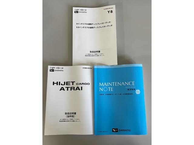 ハイゼットカーゴクルーズターボ（長野県）の中古車