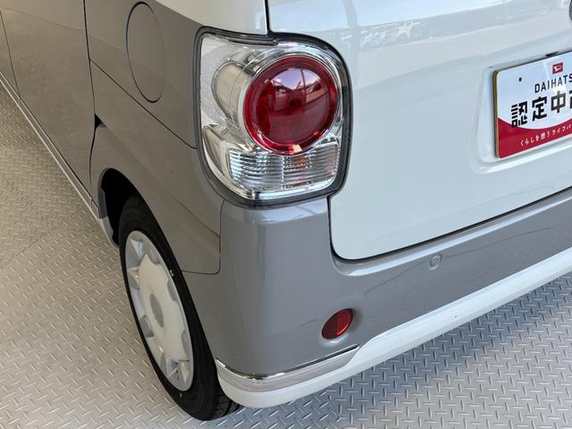 ムーヴキャンバスＧメイクアップＶＳ　ＳＡIIIカーナビ　全方位カメラ　ドラレコ　ＣＶＴ　オートライト　オートエアコン　両側電動スライドドア　ＬＥＤヘッドランプ　ＬＥＤフォグランプ（長野県）の中古車