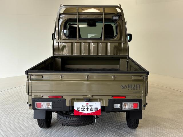 ハイゼットトラックジャンボエクストラＣＤチューナー　マニュアルエアコン　　　ＣＶＴ　荷台作業灯　オートライト　ＬＥＤヘッドランプ　ＬＥＤフォグランプ（長野県）の中古車