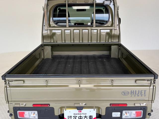 ハイゼットトラックジャンボエクストラＣＤチューナー　マニュアルエアコン　　　ＣＶＴ　荷台作業灯　オートライト　ＬＥＤヘッドランプ　ＬＥＤフォグランプ（長野県）の中古車