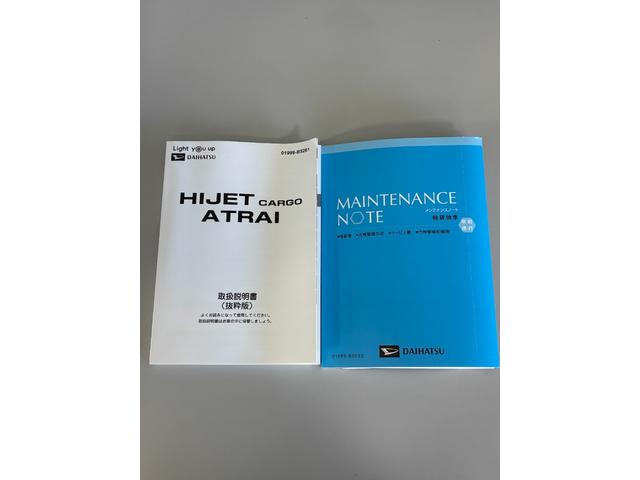 ハイゼットカーゴDXAM・FMラジオ マニュアルエアコン付き オートライト ドラレコ ETC CVT(長野県)の中古車
