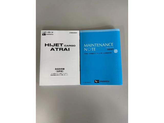 ハイゼットカーゴDXAM・FMラジオ マニュアルエアコン オートライト CVT(長野県)の中古車
