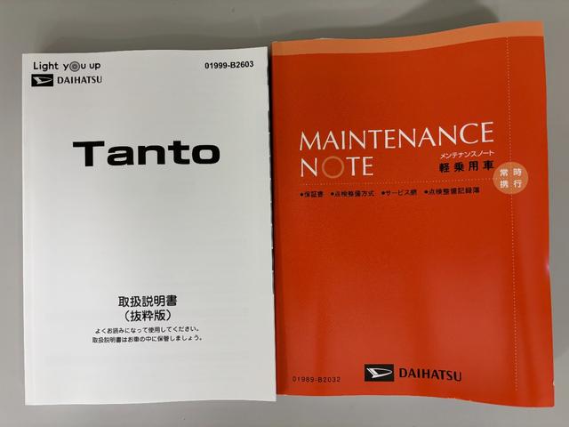 タントＸ防錆塗装済み　オーディオレス　両側シートヒーター　左側パワースライドドア　ミラクルオープンドア　ＵＳＢソケット　オートエアコン　オートライト　ＬＥＤ　キーフリー　電動格納ミラー　スマートアシスト（長野県）の中古車