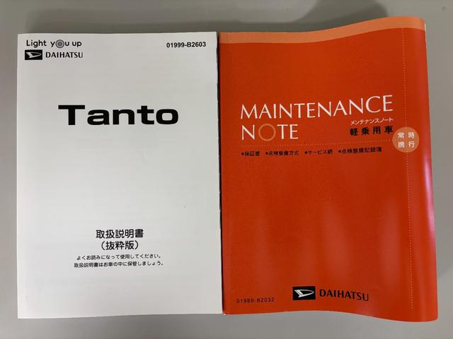 タントX防錆塗装済み オーディオレス 左側パワースライドドア 両側シートヒーター プッシュスタート ミラクルオープンドア 電動パーキングブレーキ 電動格納ミラー キーフリー LED スマートアシスト(長野県)の中古車