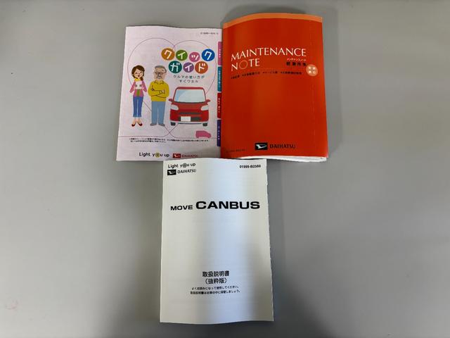 ムーヴキャンバスストライプスＸオーディオレス　ＵＳＢソケット　オートエアコン　両側電動スライドドア　電動格納ミラー　ハロゲンヘッドランプ　オートライト　プッシュスタート　キーフリー　スマアシ（長野県）の中古車