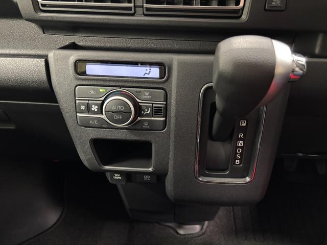 アトレーＲＳターボ　防錆塗装済　追従機能　オーディオレス　ＵＳＢソケット　両側電動スライドドア　オートエアコン　ＬＥＤヘッドランプ　オートライト機能　フルフラット荷室　オーバーヘッドシェルフ　キーフリー　スマアシ（長野県）の中古車