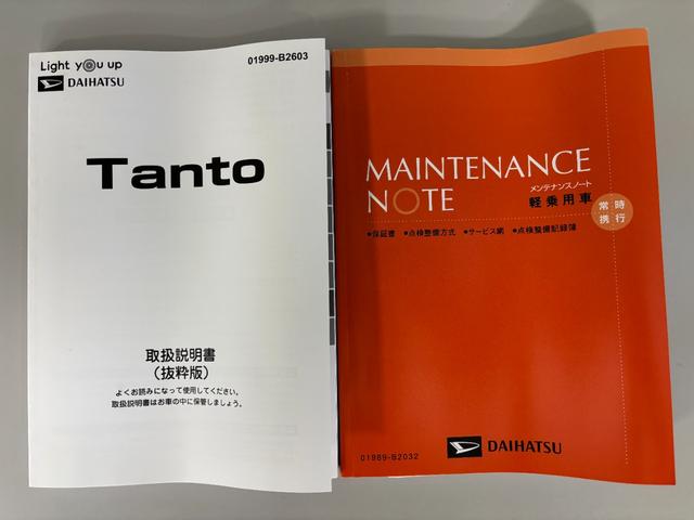 タントカスタムＸ防錆塗装済み　オーディオレス　両側パワースライドドア　両側シートヒーター　ミラクルオープンドア　ＵＳＢソケット　ＬＥＤヘッドランプ　オートライト　電動パーキングブレーキ　スマートアシスト（長野県）の中古車