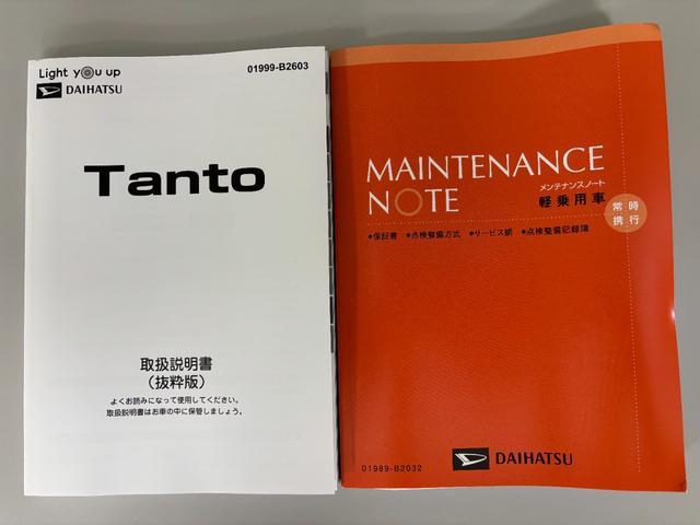 タントＸ防錆塗装済み　オーディオレス　片側電動スライドドア　ミラクルオープンドア　両側シートヒーター　オートライト　オートエアコン　片側電動スライドドア　ＬＥＤヘッドランプ　キーフリー　スマートアシスト（長野県）の中古車