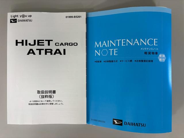 ハイゼットカーゴDX防錆塗装済み CVT AM/FMラジオ 電子制御式4WD パワステ エアコン オートライト パワーウィンドウ オーバーヘッドシェルフ フルフラット荷室 キーレスエントリー スマートアシスト(長野県)の中古車