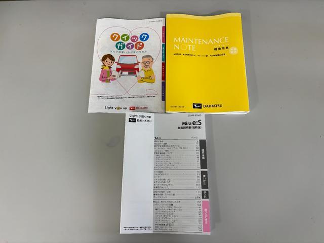 ミライースＬ　ＳＡIIIオーディオレス　マニュアルエアコン　コーナーセンサー　パンク応急修理キット搭載　オートライト機能　センターフロアトレイ　キーレスエントリー　１３インチフルホイールキャップ　スマートアシスト（長野県）の中古車