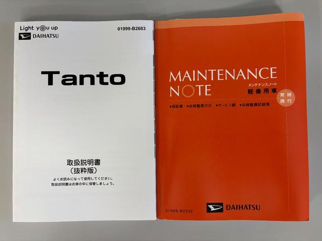 タントX防錆塗装済み オーディオレス USBソケット 片側電動スライドドア ミラクルオープンドア 両側シートヒーター LED オートライト 格納式テーブル 電動格納ミラー キーフリー スマアシ(長野県)の中古車