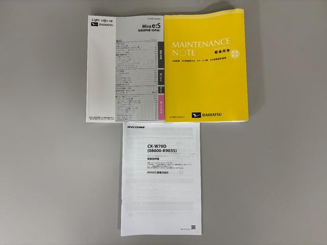 ミライースL SAIII防錆塗装済み CDチューナー マニュアルエアコン キーレスエントリー オートライト 電動格納ミラー 13インチフルホイール パンク応急修理キット コーナーセンサー スマートアシスト(長野県)の中古車