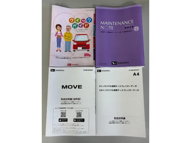 ムーヴRSターボ 追従機能 ディスプレイオーディオ バックカメラ Bluetooth フルセグ ハンズフリー ワイヤレス充電 両側電動スライドドア LED オートライト機能 電動格納ミラー キーフリー スマアシ(長野県)の中古車