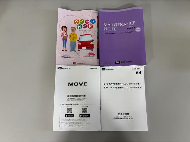 ムーヴＲＳターボ　追従機能　ディスプレイオーディオ　バックカメラ　Ｂｌｕｅｔｏｏｔｈ　フルセグ　ハンズフリー通話　ＨＤＭＩ、ＵＳＢソケット　両側電動スライドドア　ＬＥＤ　オートライト　キーフリー　スマアシ（長野県）の中古車