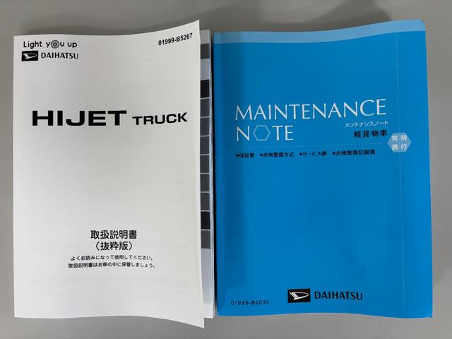 ハイゼットトラックスタンダード防錆塗装済み　ＡＭ／ＦＭチューナー　マニュアルエアコン　電子制御式４ＷＤ　荷台ゴムマット（５ｍｍ）　ゲートプロテクター　ガードフレームプロテクター　オートライト機能　ショッピングフック　スマアシ（長野県）の中古車