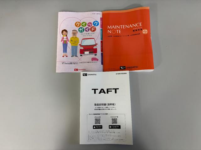 タフトＧターボ　ダーククロムベンチャーターボ　追従機能　オーディオレス　ＨＤＭＩソケット　スカイフィールトップ　両側シートヒーター　電動パーキングブレーキ　ＬＥＤ　オートライト機能　１５インチアルミホイール　キーフリー　スマアシ（長野県）の中古車