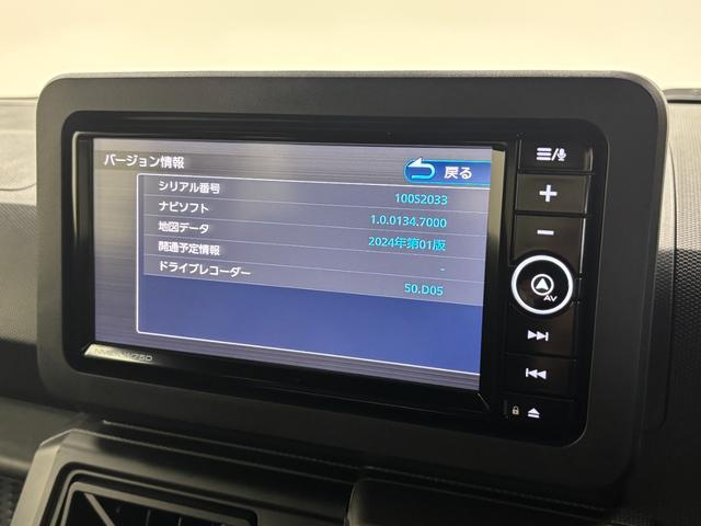 タフトG ダーククロムベンチャー追従機能 ドラレコ 純正ナビ パノラマモニター Bluetooth ハンズフリー フルセグ HDMI、USBソケット スカイフィールトップ 両側シートヒーター LED オートライト スマアシ(長野県)の中古車