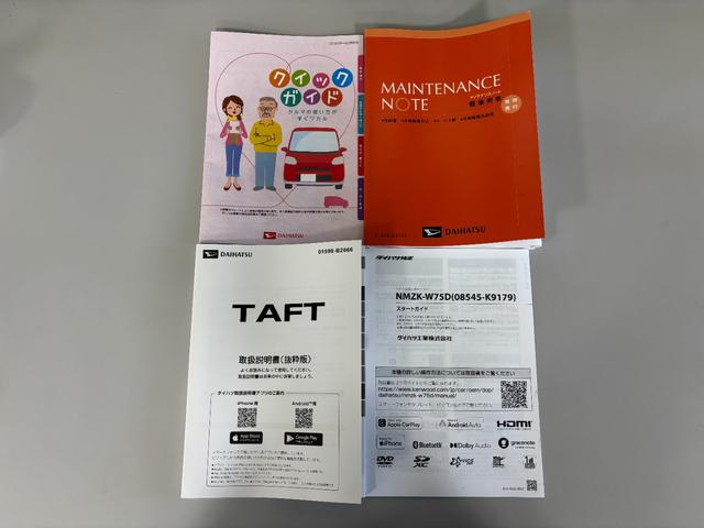 タフトG ダーククロムベンチャー追従機能 ドラレコ 純正ナビ パノラマモニター Bluetooth ハンズフリー フルセグ HDMI、USBソケット スカイフィールトップ 両側シートヒーター LED オートライト スマアシ(長野県)の中古車