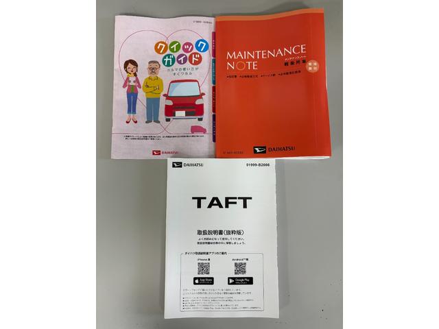 タフトGターボ ダーククロムベンチャーターボ 追従機能 オーディオレス USBソケット スカイフィールトップ 両側シートヒーター LEDヘッドランプ オートライト機能 電動パーキングブレーキ 電動格納ミラー パンク応急修理キット スマアシ(長野県)の中古車