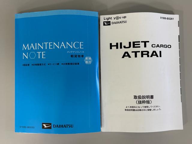 ハイゼットカーゴクルーズターボ（長野県）の中古車