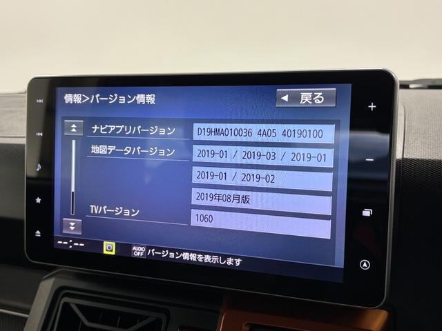 タフトGターボ(長野県)の中古車