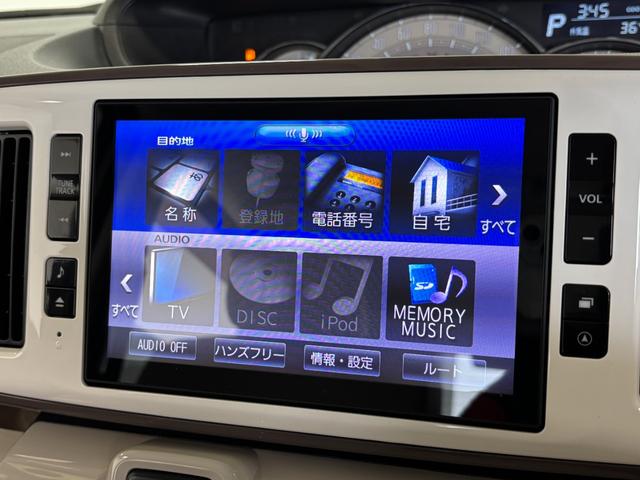 ムーヴキャンバスＧメイクアップリミテッド　ＳＡIIIカーナビ　全方位カメラ　ドラレコ　ＣＶＴ　オートライト　オートエアコン　両側電動スライドドア　ＬＥＤヘッドランプ　ＬＥＤフォグランプ（長野県）の中古車