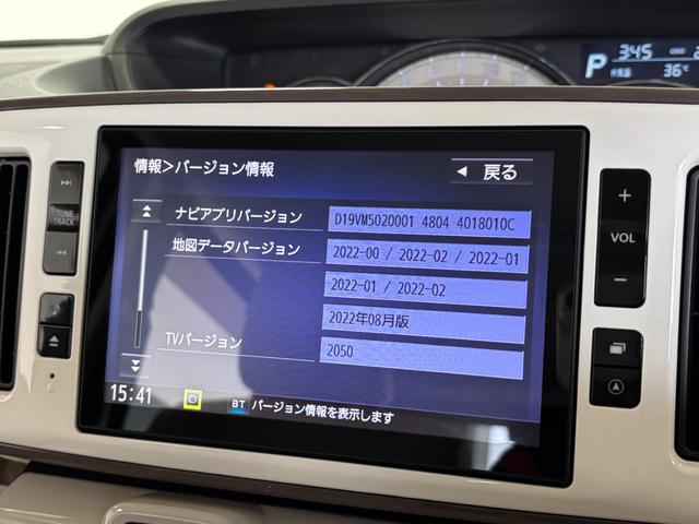 ムーヴキャンバスＧメイクアップリミテッド　ＳＡIIIカーナビ　全方位カメラ　ドラレコ　ＣＶＴ　オートライト　オートエアコン　両側電動スライドドア　ＬＥＤヘッドランプ　ＬＥＤフォグランプ（長野県）の中古車