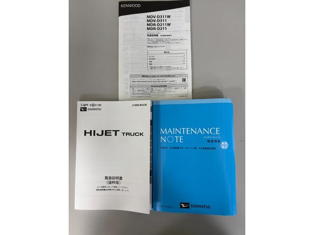 ハイゼットトラックジャンボエクストラカーナビ　オートライト　荷台作業灯　ＭＴ　マニュアルエアコン　ＬＥＤヘッドランプ　ＬＥＤフォグランプ（長野県）の中古車