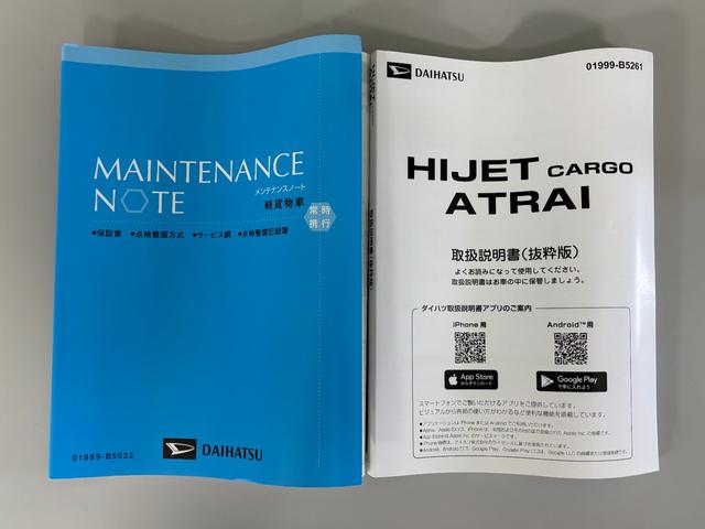 アトレーＲＳ（長野県）の中古車