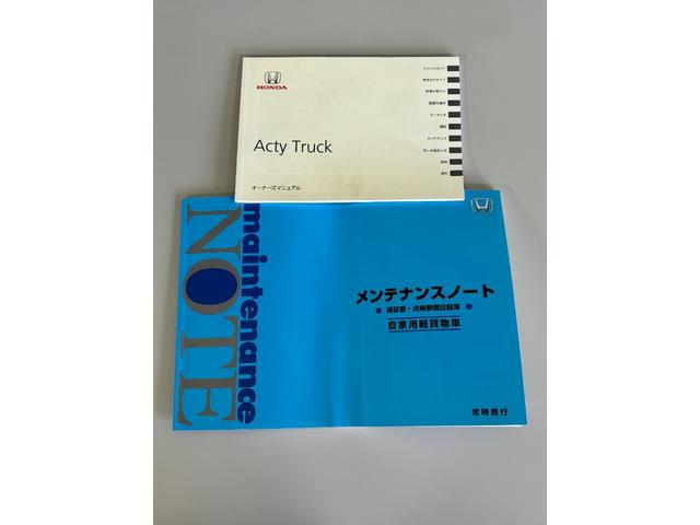 アクティトラックＳＤＸ（長野県）の中古車