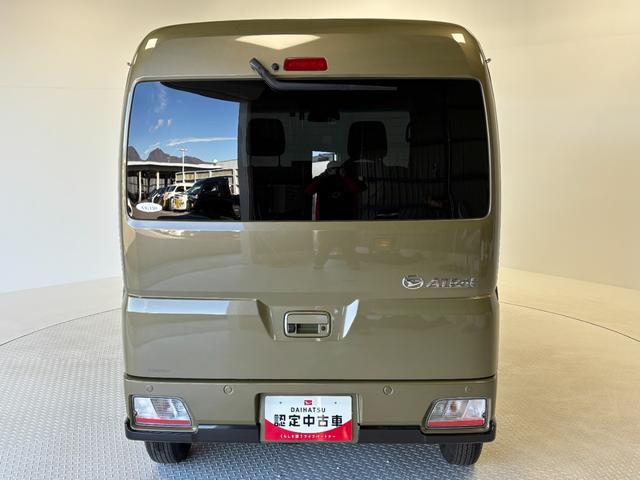 アトレーＲＳ（長野県）の中古車