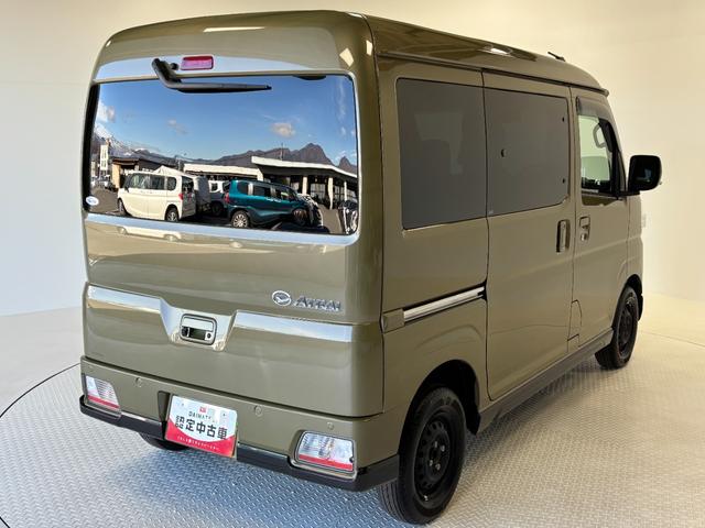 アトレーＲＳ（長野県）の中古車