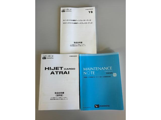 アトレーＲＳ（長野県）の中古車