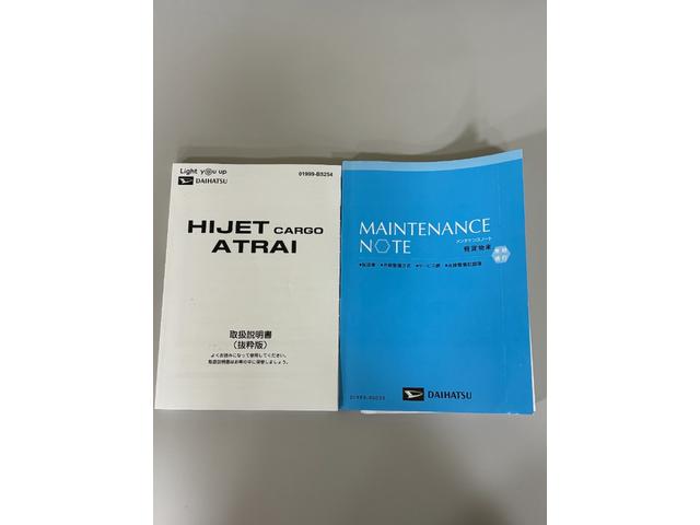 アトレーＲＳディスプレイオーディオ　バックカメラ　ＥＴＣ（長野県）の中古車