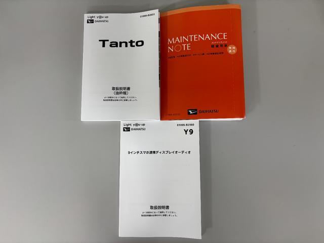 タントファンクロスターボターボ　防錆塗装済み　ディスプレイオーディオ　バックカメラ　　ＥＴＣ　オートライト　追従機能　ＨＤＭＩ、ＵＳＢソケット　両側電動スライドドア　両側シートヒーター　ＬＥＤ　スマートアシスト（長野県）の中古車