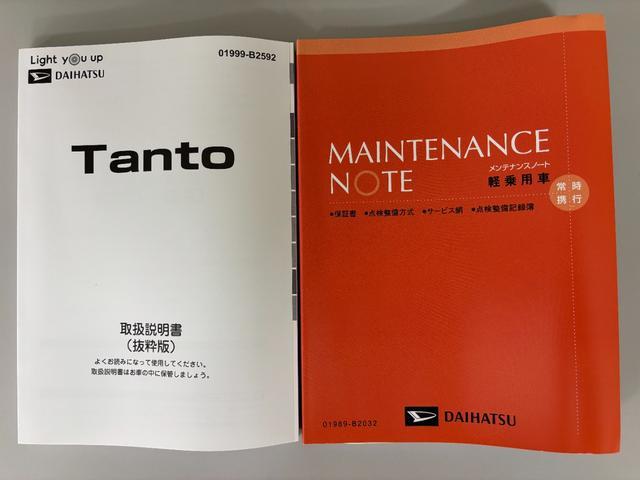 タントカスタムＲＳターボ　防錆塗装済み　オーディオレス　両側シートヒーター　両側電動スライドドア　オートライト　ＬＥＤ　オートエアコン　ＵＳＢソケット　キーフリー　プッシュスタート　スマートアシスト（長野県）の中古車