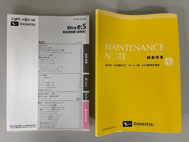 ミライースＬ　ＳＡIII防錆塗装済み　オーディオレス　マニュアルエアコン　ハロゲンヘッドランプ　オートライト　キーレスエントリー　パンク応急修理キット　パワーウィンドウ　ショッピングフック　スマートアシスト（長野県）の中古車