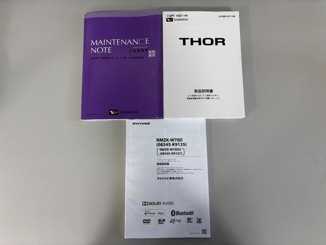 トールカスタムＧ　ターボターボ　エンジンスターター　ＥＴＣ　ドラレコ　純正ナビ　パノラマモニター　Ｂｌｕｅｔｏｏｔｈ　フルセグ　ＵＳＢソケット　両側電動スライドドア　ＬＥＤ　オートライト　フラット荷室　キーフリー　スマアシ（長野県）の中古車