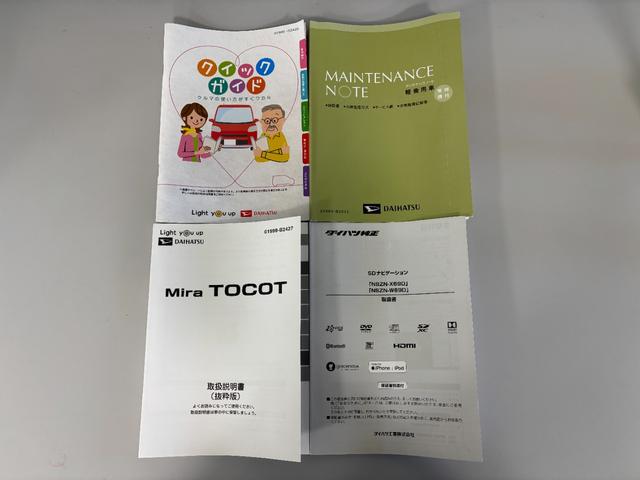 ミラトコットＸ　ＳＡIIIドラレコ　純正ナビ　バックカメラ　Ｂｌｕｅｔｏｏｔｈ　ハンズフリー　ＤＶＤ再生　ＵＳＢソケット　ステアリングスイッチ　電動格納ミラー　ＬＥＤヘッドランプ　プッシュスタート　キーフリー　スマアシ（長野県）の中古車