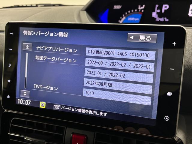 タントカスタムＲＳセレクションターボ　ＥＴＣ　追従機能　純正ナビ　パノラマモニター　後席モニター　Ｂｌｕｅｔｏｏｔｈ　フルセグ　ハンズフリー　ＵＳＢソケット　両側電動スライドドア　両側シートヒーター　ＬＥＤ　オートライト　スマアシ（長野県）の中古車