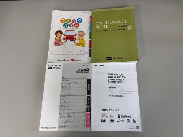 ミライースL SAIIIエンジンスターター ETC ナビ バックカメラ Bluetooth ハンズフリー USBソケット コーナーセンサー キーレスエントリー 電動格納ミラー 13インチフルホイールキャップ スマアシ(長野県)の中古車