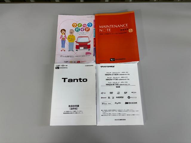タントファンクロスターボターボ　追従機能　ドラレコ　ＥＴＣ　純正ナビ　パノラマモニター　Ｂｌｕｅｔｏｏｔｈ　フルセグ　両側電動スライドドア　ミラクルオープンドア　ＬＥＤ　オートライト　両側シートヒーター　キーフリー　スマアシ（長野県）の中古車