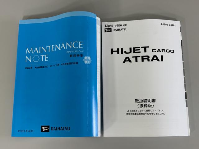 ハイゼットカーゴクルーズターボターボ CDチューナー マニュアルエアコン 電子制御式4WD フルフラット荷室 オーバーヘッドシェルフ ショッピングフック 電動格納ミラー オートライト機能 プッシュスタート キーフリー スマアシ(長野県)の中古車