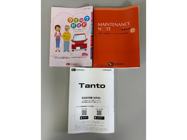 タントL(長野県)の中古車