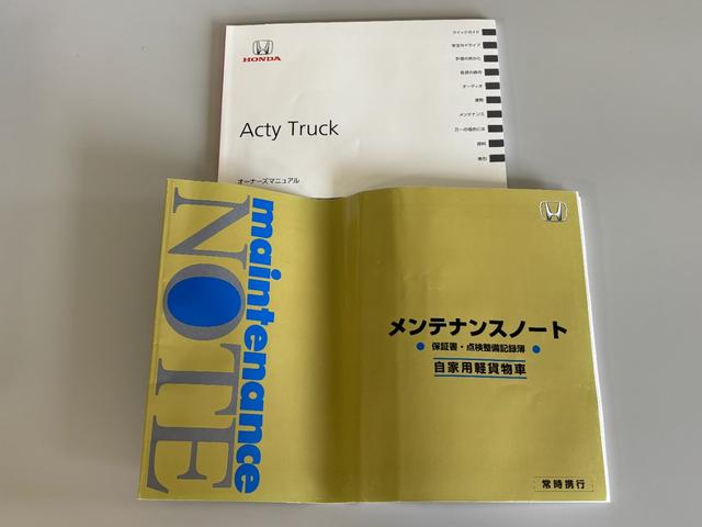 アクティトラックＳＤＸＡＭ・ＦＭラジオ　マニュアルエアコン（長野県）の中古車