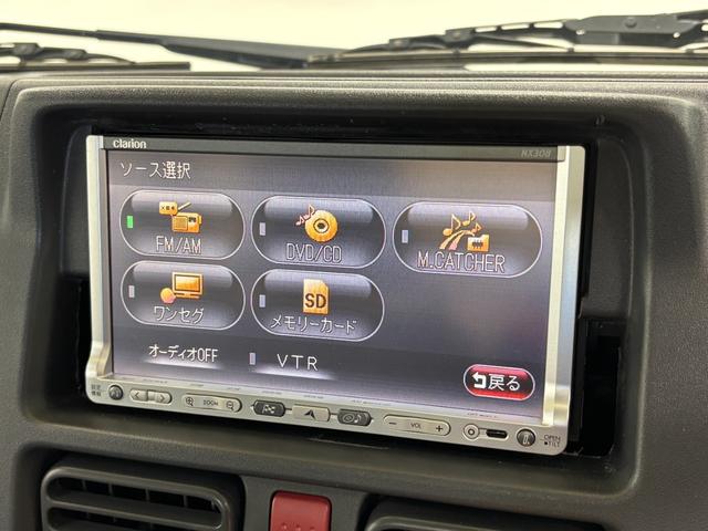 キャリイトラックダンプカーナビ　ＭＴ　マニュアルエアコン（長野県）の中古車