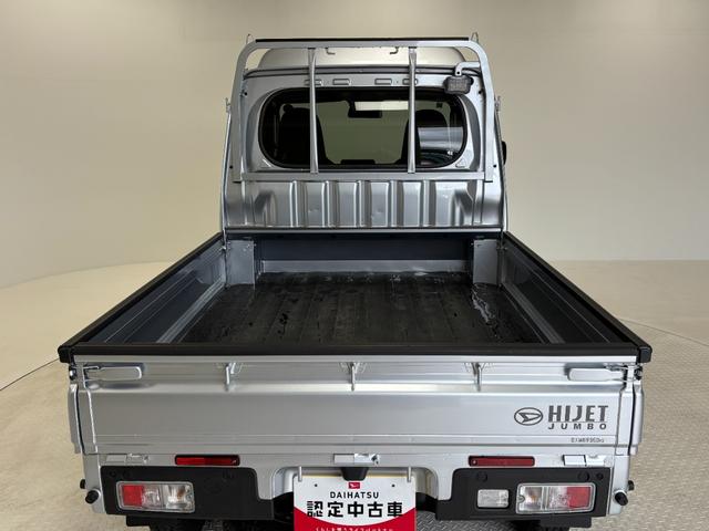 ハイゼットトラックジャンボエクストラCDチューナー 荷台作業灯 オートライト マニュアルエアコン パワーウィンドウ 電動格納ミラー LEDヘッドランプ LEDフォグランプ MT(長野県)の中古車
