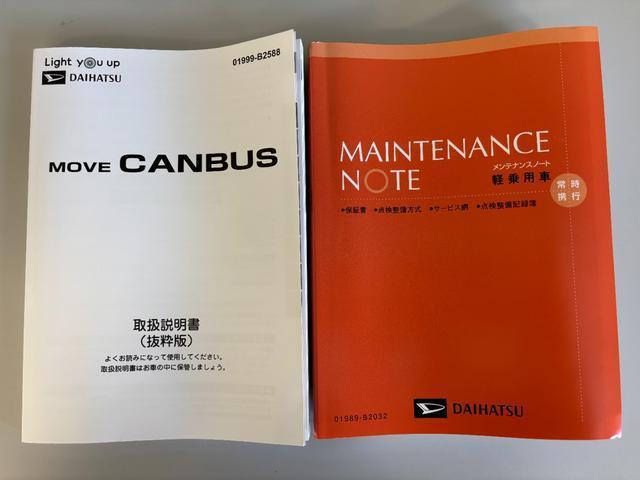 ムーヴキャンバスストライプスX4WD 防錆塗装済み 低走行 CDチューナー LEDヘッドランプ オートライト スマートアシスト スライドドア オートエアコン プッシュスタート キーフリー 電動格納ミラー(長野県)の中古車