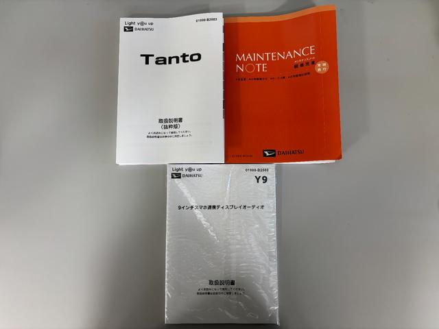 タントX4WD CVT 防錆塗装済み ディスプレイオーディオ バックモニター ETC LEDヘッドランプ オートライト キーフリー シートヒーター プッシュスタート ミラクルオープンドア(長野県)の中古車