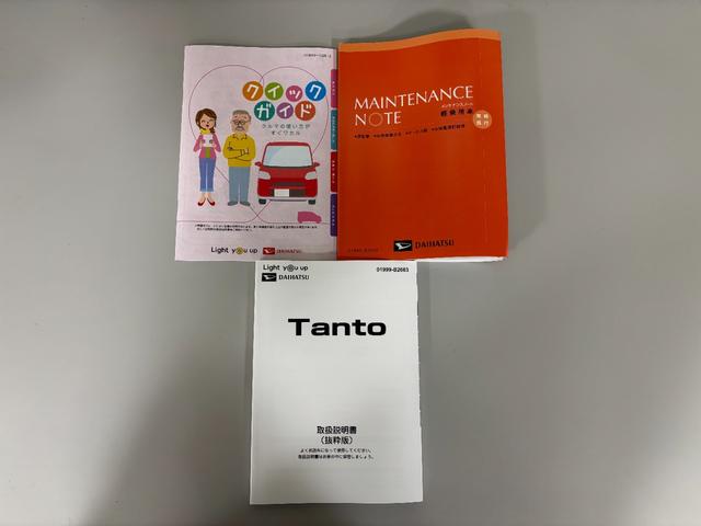 タントファンクロスターボ　ｅｃｏ　ＩＤＬＥ非装着車ターボ　オーディオレス　ＵＳＢソケット　両側電動スライドドア　ミラクルオープンドア　格納式テーブル　電動パーキングブレーキ　電動格納ミラー　ＬＥＤ　オートライト　キーフリー　スマアシ（長野県）の中古車